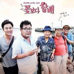 [스페인여행] 꽃보다할배 따라 떠나는 스페인 여행 <b>cj</b> one 커뮤니티