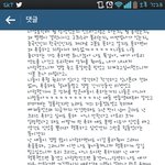 [EXO] <b>아직</b>도 둘기새끼를 믿는 망붕년이있었어 