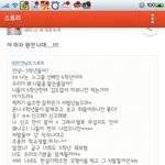 [추억파리여] 흔한 선배의 <b>위엄</b>ㄷㄷ