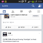 [EXO] 낼<b>월광</b>확정