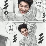 [EXO] 근데있잖아엑<b>소쇼</b>타임