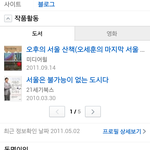 [EXO] 세상에‥우리 세훈이 <b>동명</b>이인ㅋㅋㅋ아나
