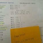 [꼭봐주세요] 저희 삼촌이 식물인간이 되었습니다 글쓴입니다.