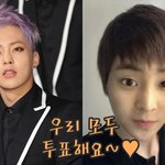[시우민] 투표 정리!