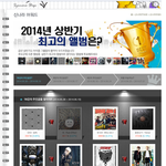 [EXO] 우리 이거 <b>비포</b>한테도 발리고있음