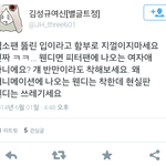 [EXO] 어느 한 인스피릿의 <b>패기</b>