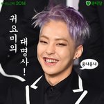 [시우민] 큐티당) 여러분이 주목해야 할 것은 이것입니다.