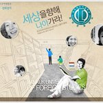 <b>실전</b>회화 외대전화영어/화상영어 추천할만하네요!