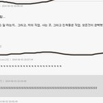 [노가리아] 보이스<b>피싱</b>의 甲 of 甲 ㅋㅋㅋ