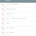 [EXO] 엑소 피아노악보필요하신분??