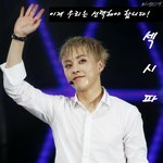 [시우민] 섹시파 다시 모여!!!!!