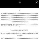 [샤이니] 한 아이<b>돌</b>의 일화(+추가)