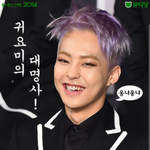[시우민] 대웅녀 투표!! 당신의 <b>선택</b>은?(포스터)