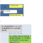 [쿠울] <b>철벽</b>녀 메시지 베스트 22
