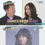 [exo] 티아라 지연 엑소 <b>찬열</b> 6년전 교복모델 했다고 함.