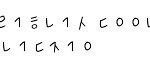 이거 <b>해석</b>좀ㅠㅠ