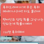 [EXO] 내 친구년 <b>장난질</b> 잼~