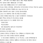 이게 대학생이 <b>가질</b> 개념 및 예의 인가요?