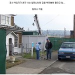[소오름] 미국의 알박기 할머니 (영화 <b>up</b>)
