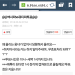 [시우민] @섹시파vs큐티파투표@투표<b>종료</b>,정리