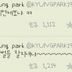 [블락비] ㅋㅋㅋㅋㅋ경이이트윗지웠ㅋㅋㅋㅋ엌ㅋㅋㅋ?