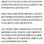 [EXO] 아니 s<b>글</b>이<b>감동</b>이란게아니라