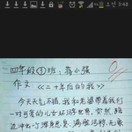 [대륙클라스] 대륙의 장난꾸러기 초딩작문ㅋㅋㅋ(짱귀여움주의)