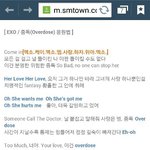 [<b>xoxo</b>] 바뀐 중독응원법~~ㅎㅎ