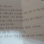 [콜로라도] <b>원거리</b> 연애를 즐기는 일본여성이 한국남친에게....