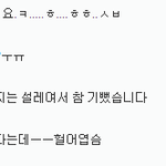 [EXO] 야 어그로아니고 발표됬나봐..ㅅㅂ