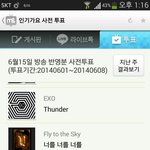 [카이] 인기가요 사전투표 <b>썬더</b> 떳다 !!!!!!!