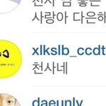 [EXO] ㅅㅂ오세훈 여사친이랑 <b>친목질</b>하네