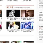 [카이] 인어들 <b>얼른</b>봐 카이대박이야ㅋㅋㅋㅋㅋ