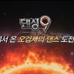 차도남 오상진의 숨겨진 <b>춤실력</b> 대다나다