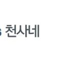 [EXO] 이사람해<b>명함</b>ㅋ