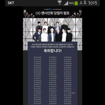 [EXO] 삼성 당첨자<b>명단</b>.. 나 업ㄱ네ㅅㅂㅠㅠㅠㅍ픂