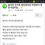 [블락비] 흔한 <b>아이돌</b>의 <b>멤</b>버디스