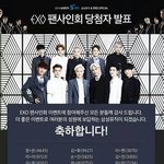 [<b>xoxo</b>] 삼성뮤직 팬싸 당첨자발표 ㅠㅠㅠ