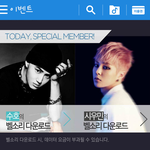 [시우민] 시우민 벨소리나왔어 당장 <b>삼성</b>뮤직 고고