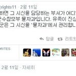 [공포베스트] 대한<b>민국</b> 군인에게 인권이란