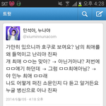 [EXO] 야 민석이 <b>누나</b>야 저격 받았나봐