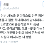 [EXO] 월광 <b>사녹</b> 후기!!!