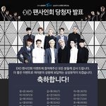 [EXO] 삼성뮤직팬싸당첨자명단