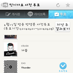 [EXO] 엓팬들다봐봐