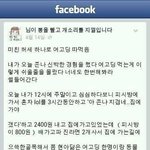 [19금] 현아 닮은 <b>여고</b>등학생과...
