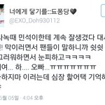 [시우민] 엠카 <b>사</b>녹후기 추가래