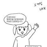[<b>미미</b>쨩최고] 새로운 소개팅 문화