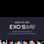 [EXO] 어우야 또 <b>삼성</b>에서 이벵하네