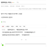 [EXO] @@@@<b>탑텐</b>에없는이유@@@@