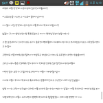 [EXO] 내가 몇<b>일전</b>에 글올렷는데